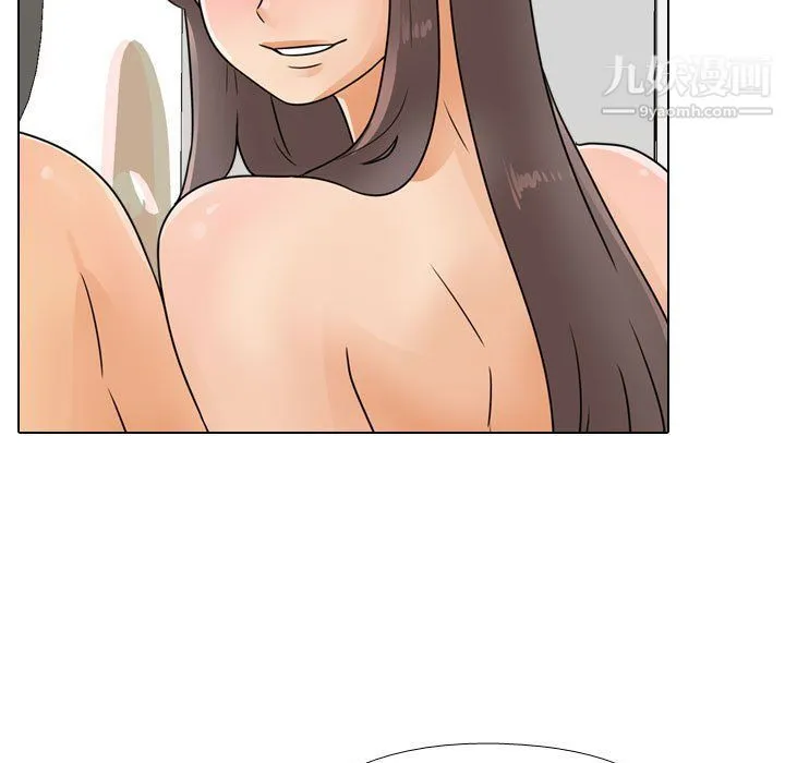 同事换换爱 - 第60话 - page 87
