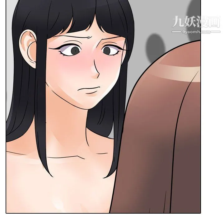 同事换换爱 - 第60话 - page 93