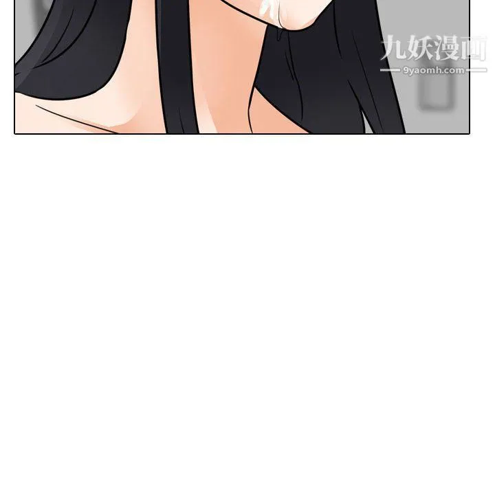 同事换换爱 - 第60话 - page 112