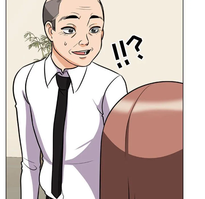 同事换换爱 - 第75话 - page 34