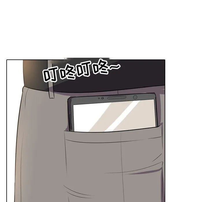 同事换换爱 - 第75话 - page 79
