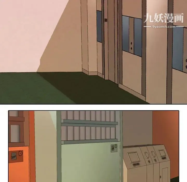 同事换换爱 - 第41话 - page 46