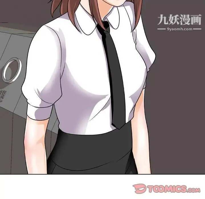 同事换换爱 - 第41话 - page 56