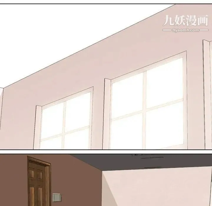 同事换换爱 - 第41话 - page 57