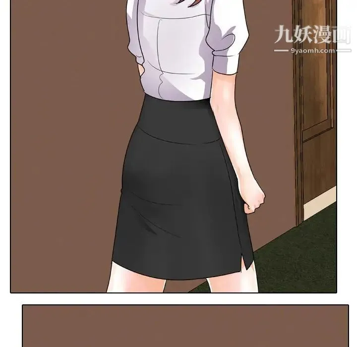 同事换换爱 - 第41话 - page 59