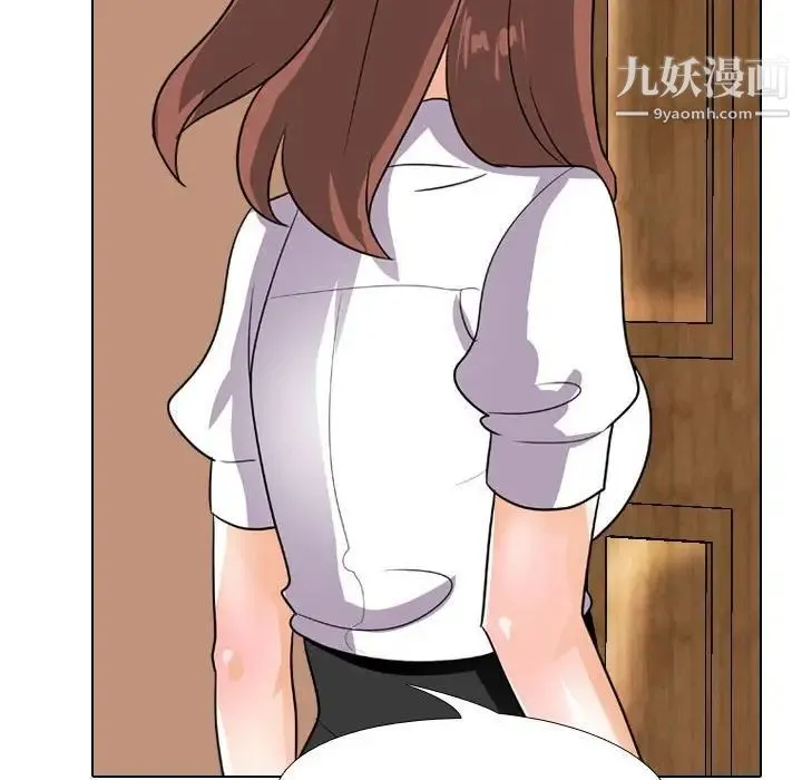 同事换换爱 - 第41话 - page 67