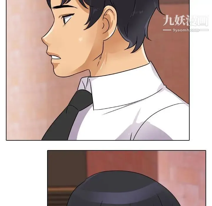 同事换换爱 - 第57话 - page 31