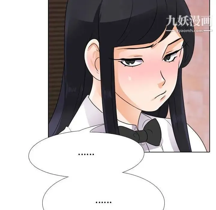 同事换换爱 - 第57话 - page 32