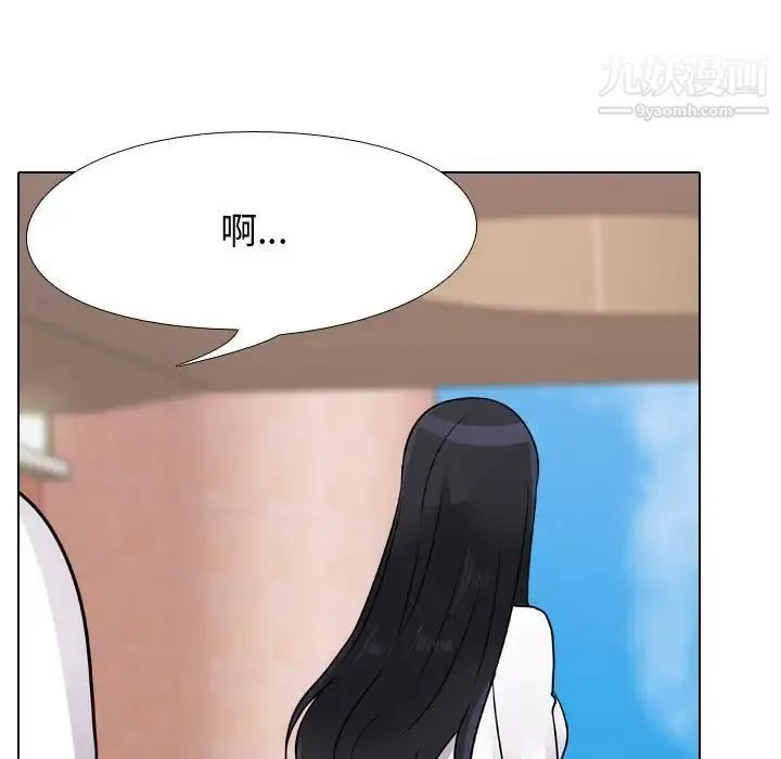 同事换换爱 - 第57话 - page 35