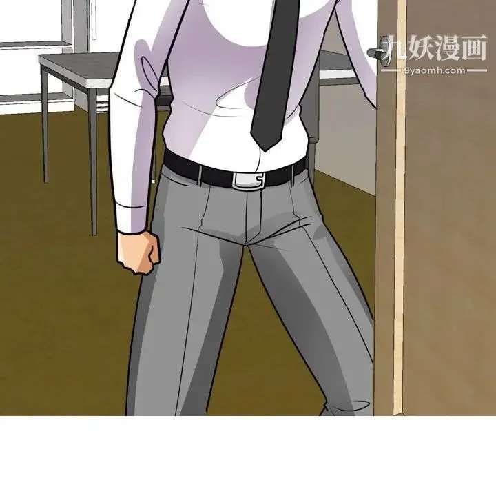 同事换换爱 - 第57话 - page 44
