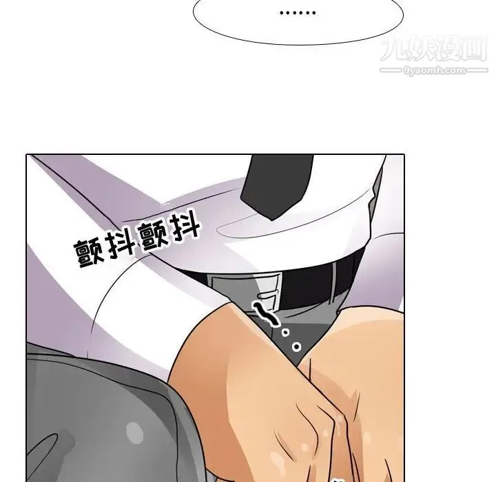 同事换换爱 - 第57话 - page 48