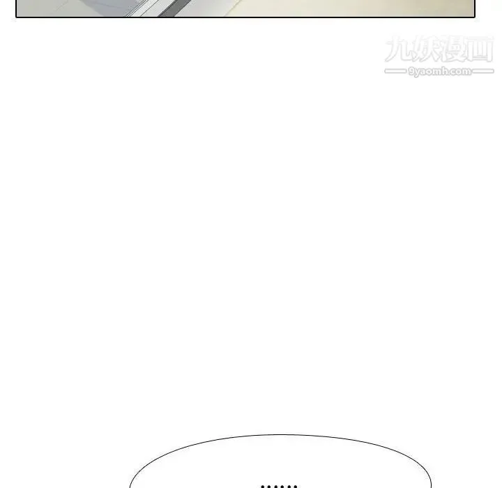同事换换爱 - 第57话 - page 87