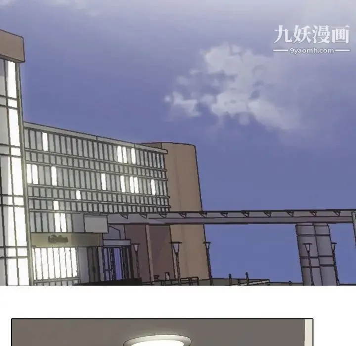 同事换换爱 - 第57话 - page 104