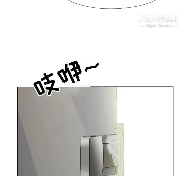 同事换换爱 - 第57话 - page 108