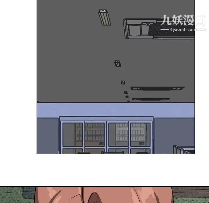 同事换换爱 - 第40话 - page 11