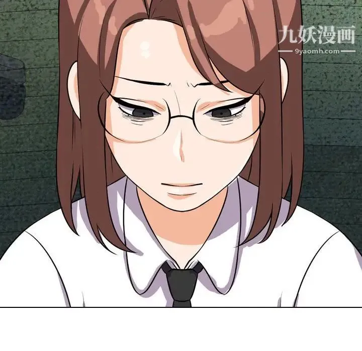 同事换换爱 - 第40话 - page 12