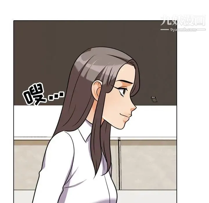 同事换换爱 - 第40话 - page 31