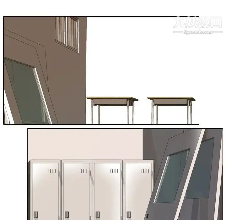 同事换换爱 - 第40话 - page 45