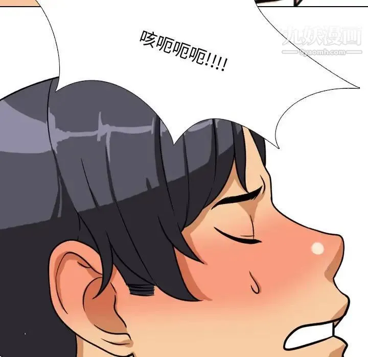 同事换换爱 - 第40话 - page 73