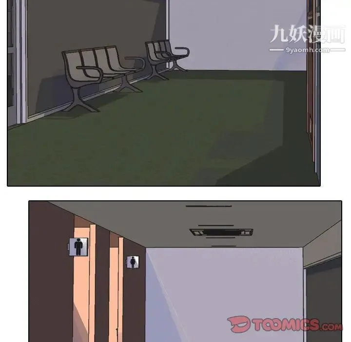 同事换换爱 - 第40话 - page 102