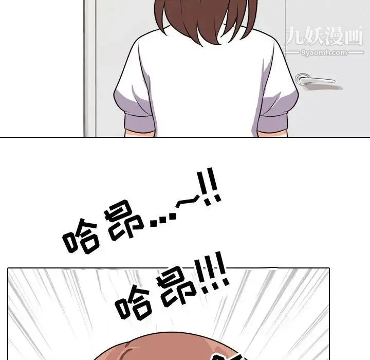 同事换换爱 - 第40话 - page 108