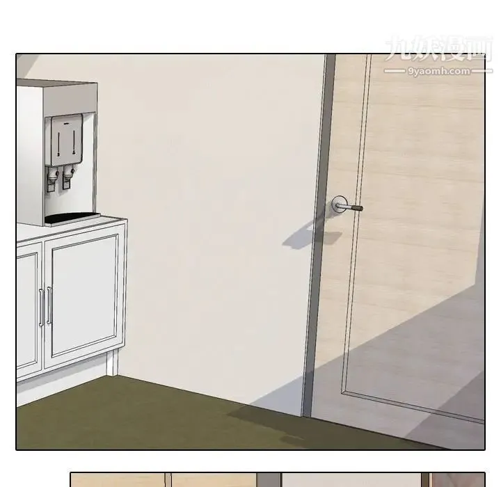 同事换换爱 - 第36话 - page 8