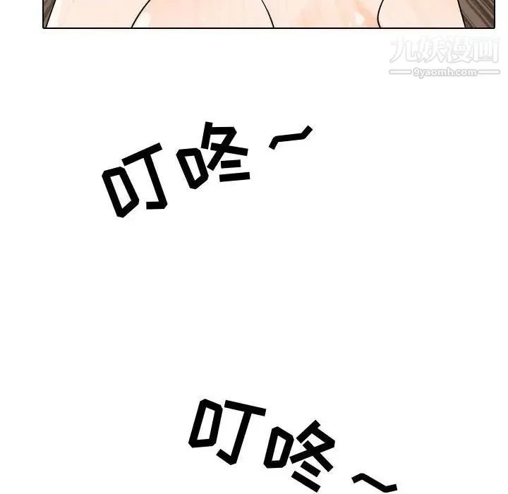同事换换爱 - 第36话 - page 33