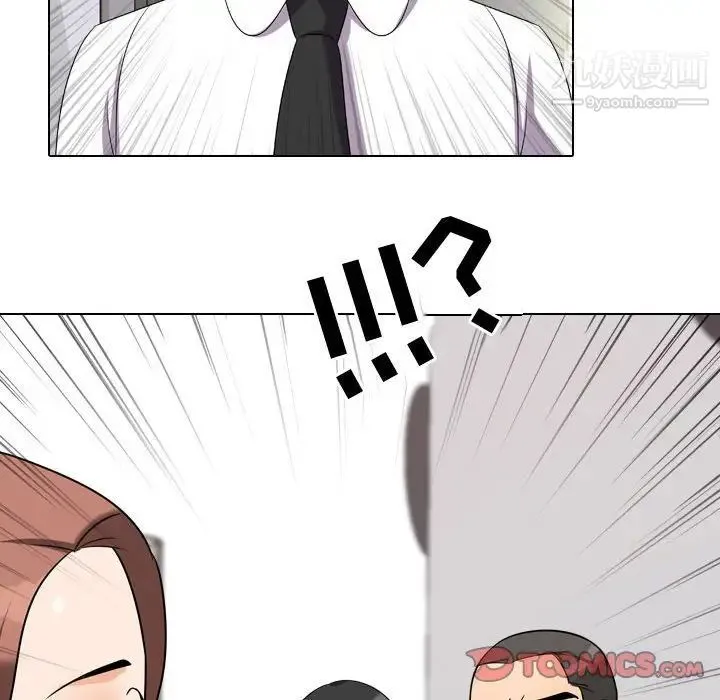 同事换换爱 - 第36话 - page 58