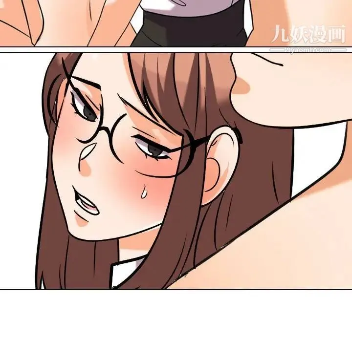同事换换爱 - 第36话 - page 84
