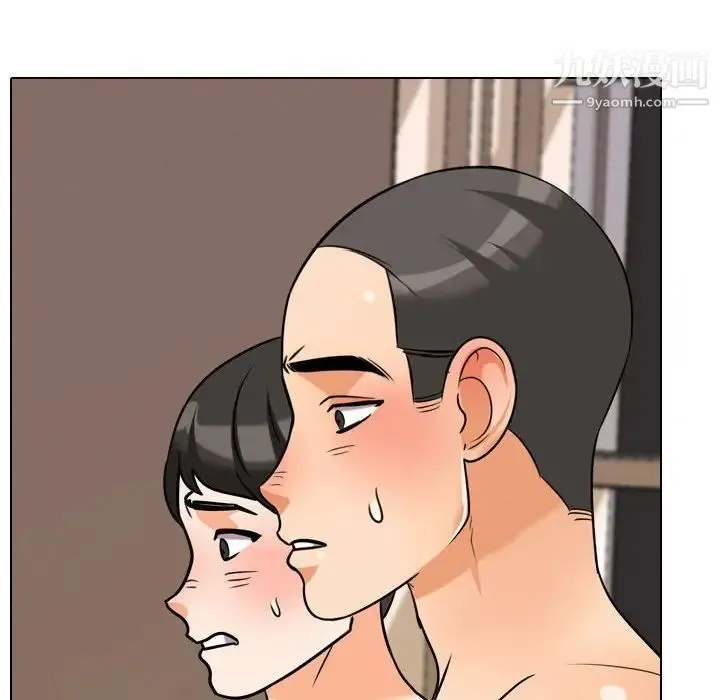 同事换换爱 - 第36话 - page 85