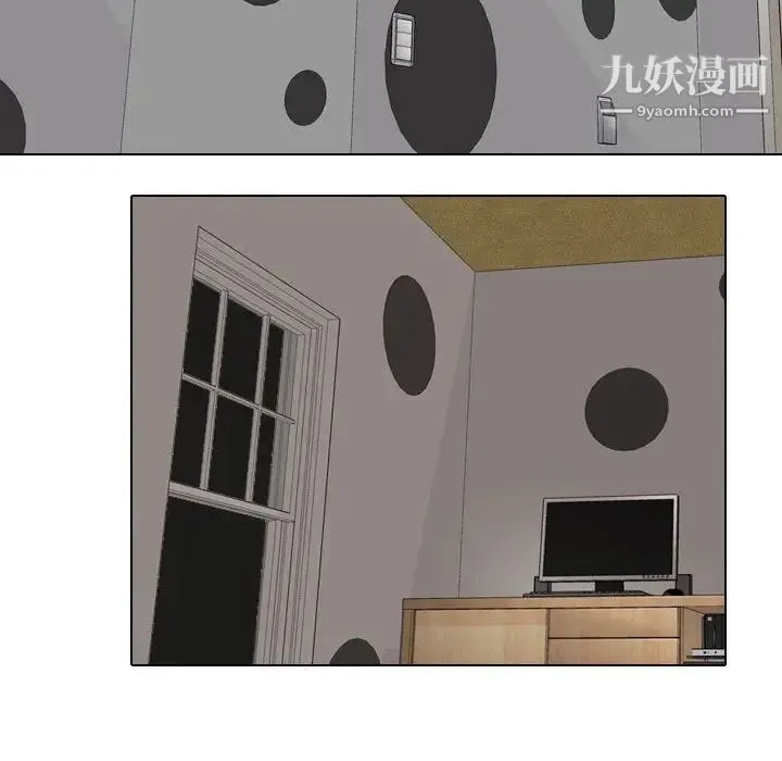 同事换换爱 - 第36话 - page 96