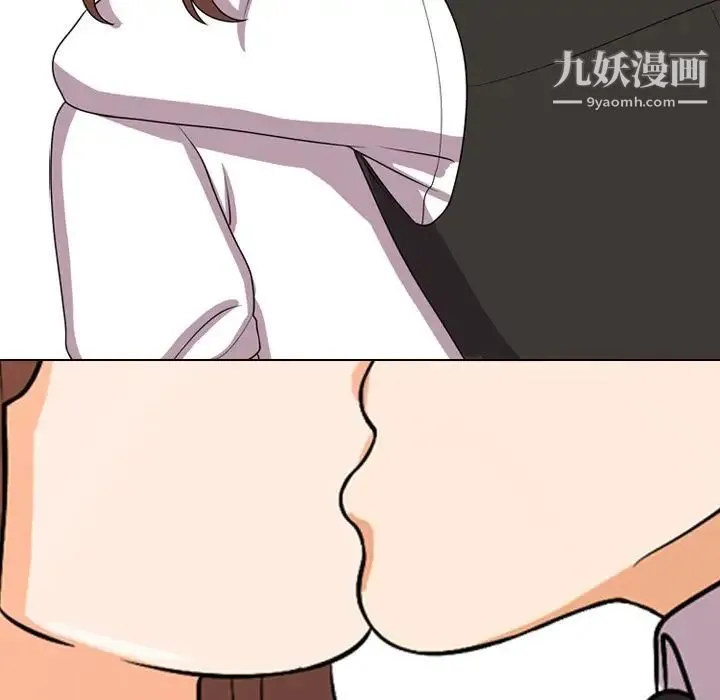 同事换换爱 - 第4话 - page 48
