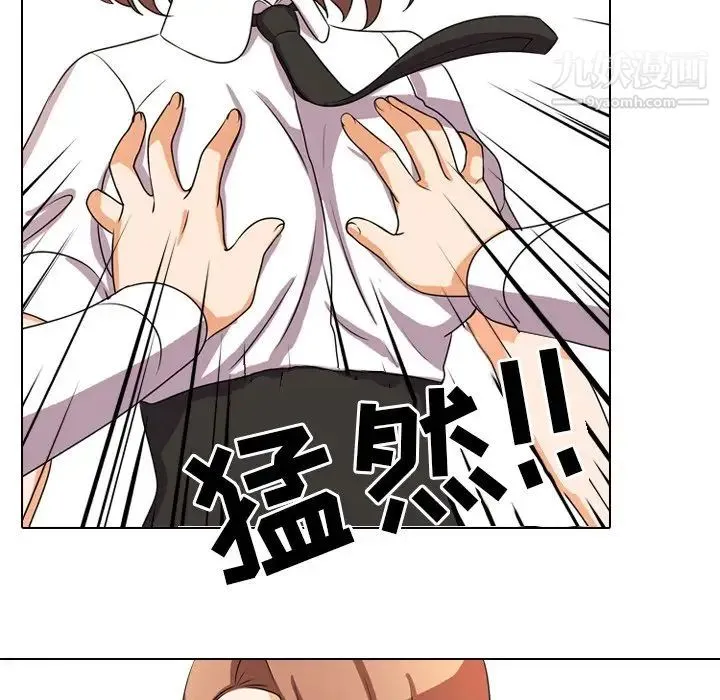 同事换换爱 - 第4话 - page 57