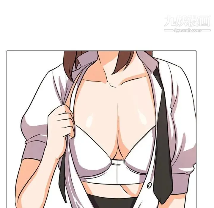 同事换换爱 - 第4话 - page 73