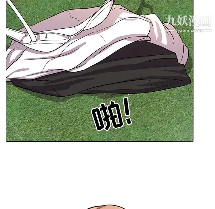 同事换换爱 - 第4话 - page 77