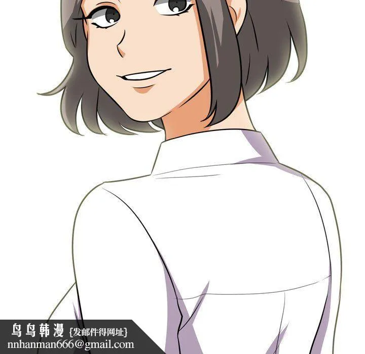 同事换换爱 - 第76话 - page 62