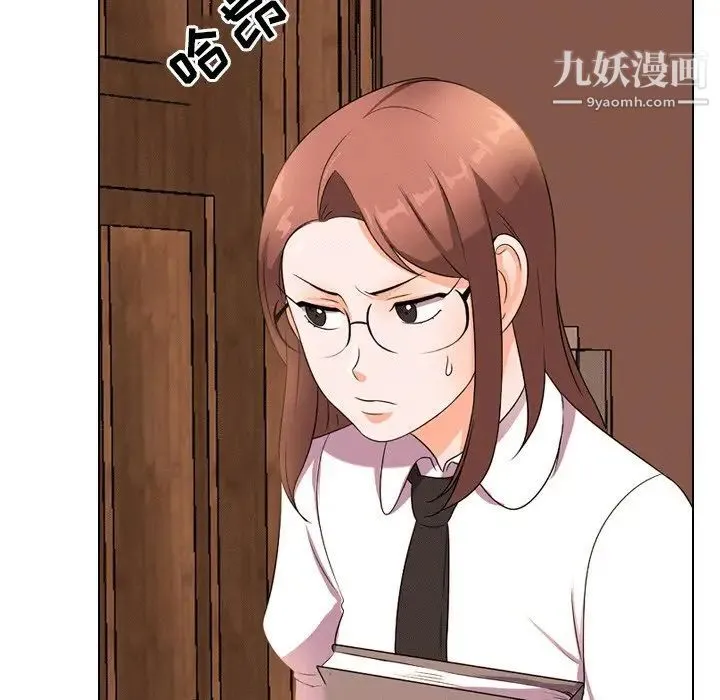 同事换换爱 - 第10话 - page 35