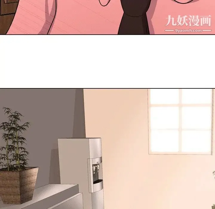 同事换换爱 - 第10话 - page 37
