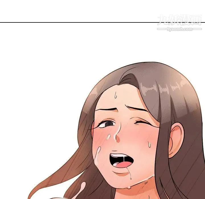 同事换换爱 - 第10话 - page 61