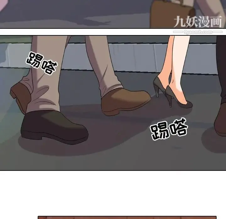 同事换换爱 - 第33话 - page 36