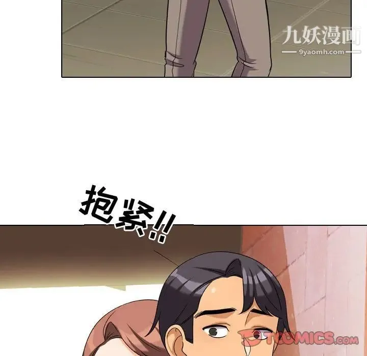 同事换换爱 - 第33话 - page 38