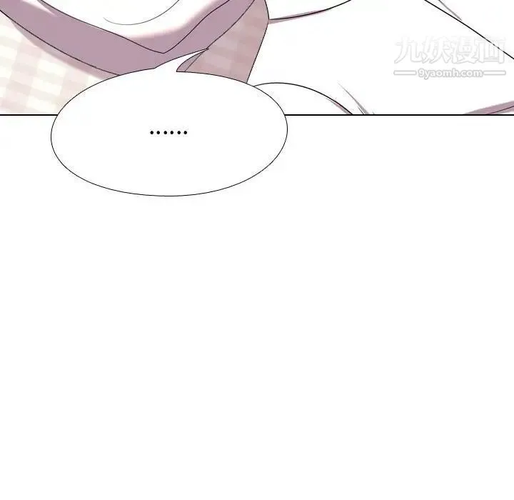 同事换换爱 - 第33话 - page 63