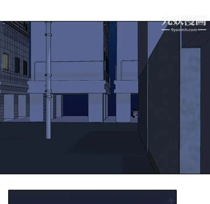 同事换换爱 - 第33话 - page 92