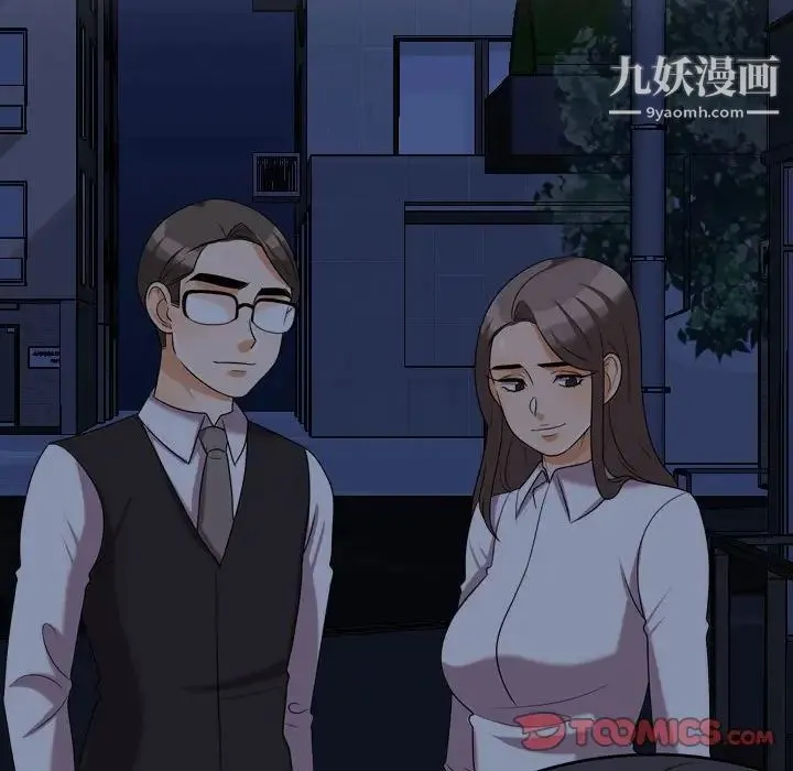 同事换换爱 - 第33话 - page 102