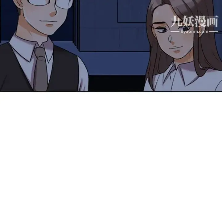 同事换换爱 - 第33话 - page 104