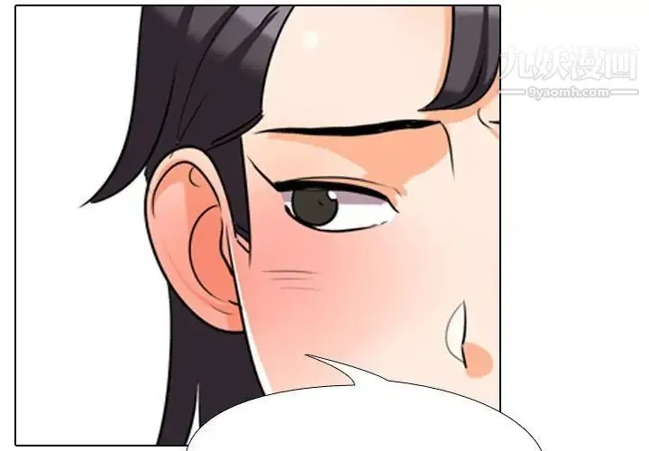 同事换换爱 - 第35话 - page 3