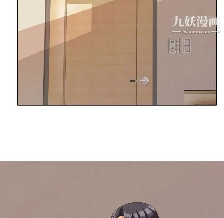 同事换换爱 - 第35话 - page 47