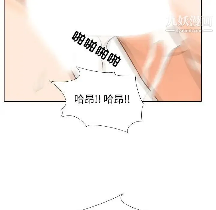 同事换换爱 - 第35话 - page 63