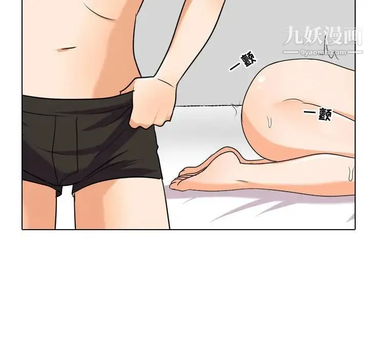 同事换换爱 - 第35话 - page 73