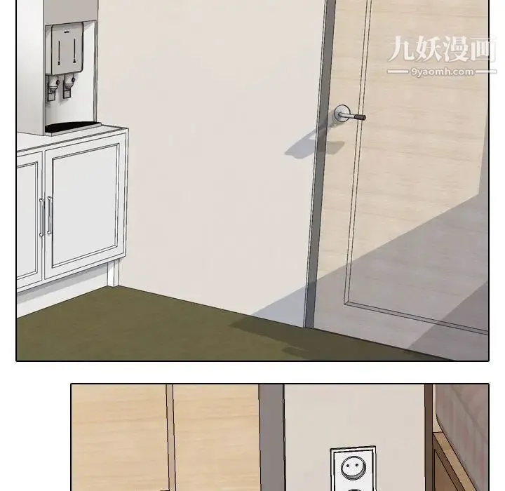 同事换换爱 - 第35话 - page 100